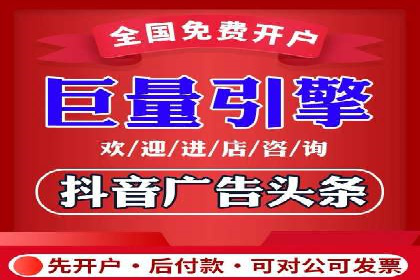 信息流大师案例：打造爆款直播的秘诀